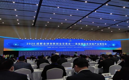 Jelurida公司亮相國際區(qū)塊鏈產(chǎn)業(yè)博覽會，展示生態(tài)布局新藍圖