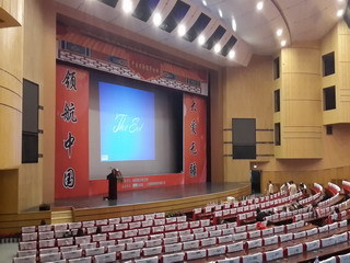 銀川會(huì)議會(huì)展服務(wù) 一站式投影、音響、燈光解決方案