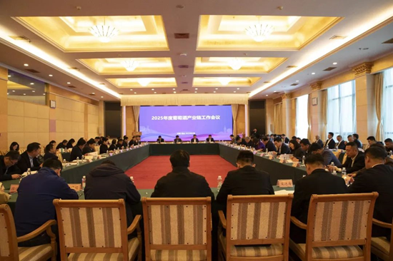 全鏈融合，賦能高質量發展——煙臺市成功舉辦2025年度葡萄酒產業鏈工作會議暨供需對接活動