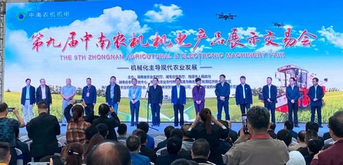 技術創新與服務升級雙向發力，中聯農機亮相第九屆中南農機機電產品展示交易會