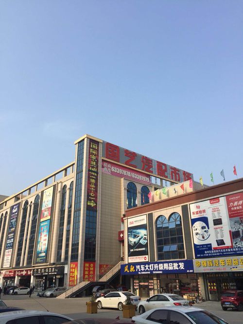 全國汽配會主辦方赴福建開展推廣活動 慶典服務彰顯行業活力